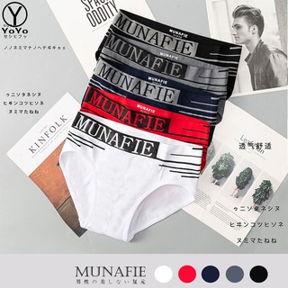 สินค้า YOYO กางเกงในผู้ชาย กางเกงชั้นใน กางเกงชั้นในทรงสี่เหลี่ยม MUNAFIE รุ่น369 PRO