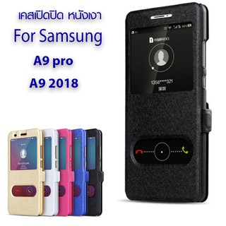 Rinasa เคส Samsung A9 2016 / A9 Pro / A910 / Samsung A9 2018 / A920 PC Sleeve Series แบบเปิดปิด มีเข็มขัดด้านข้าง