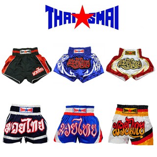 ภาพหน้าปกสินค้ากางเกงมวยไทย ไทยสมัย  ThaiSmai  “มวยไทย” ที่เกี่ยวข้อง