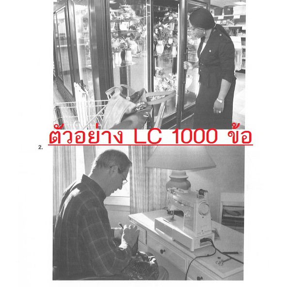 ภาพหน้าปกสินค้า️(ข้อสอบแนวใหม่2021)​ETS 2000 ข้อ 10Test LC RC จากร้าน pshop888 บน Shopee