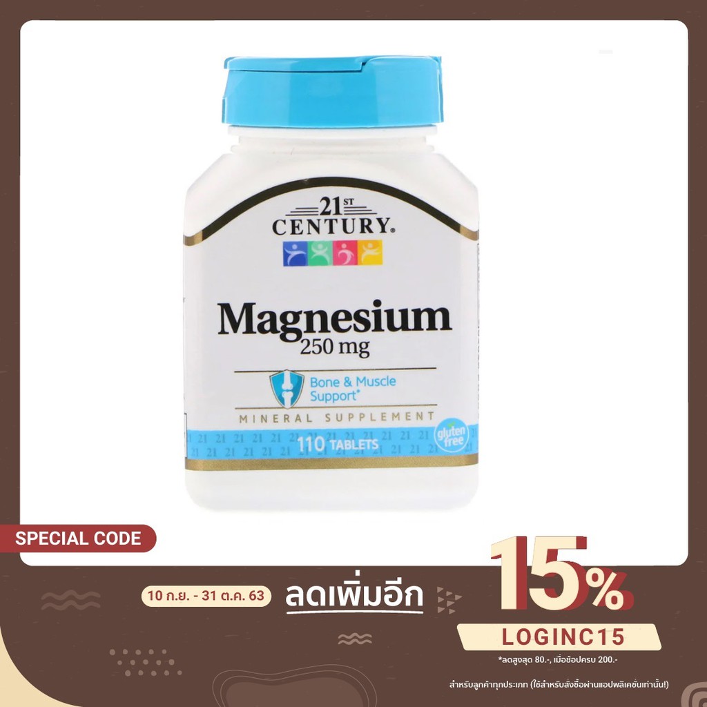 ภาพหน้าปกสินค้าKETO *คีโต* 21st Century Magnesium 250 มก. 110 เม็ด บำรุงกระดูกและกล้ามเนื้อ จากร้าน keto_delight บน Shopee