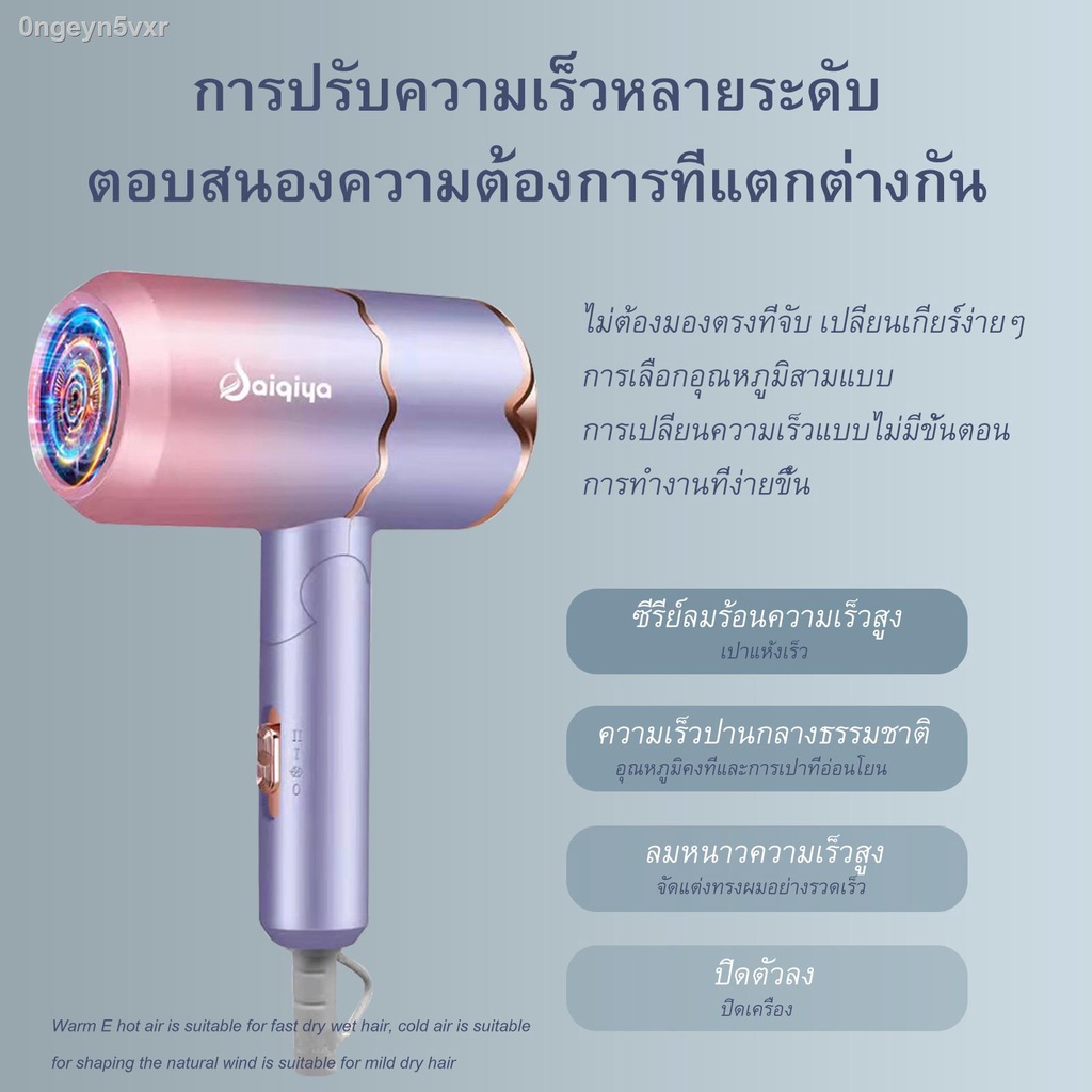 driver-high-power-hair-dryer-negative-ion-hair-care-real-driver-thermal-hair-dryer-adjustable-quick-galaxy4-strong-wind