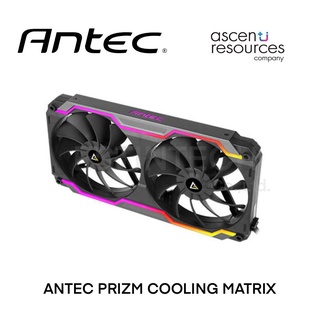 CASE FAN (พัดลมเคสคอมพิวเตอร์) ANTEC PRIZM COOLING MATRIX ของใหม่ประกัน 2ปี