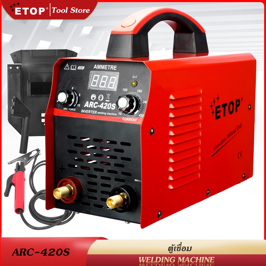 etop-ตู้เชื่อม-inverter-igbt-arc-420s-ตู้เชื่อมไฟฟ้า-2-ปุ่ม-welding-machine-เครื่องเชื่อม-สายเชื่อม-1-8-เมตร