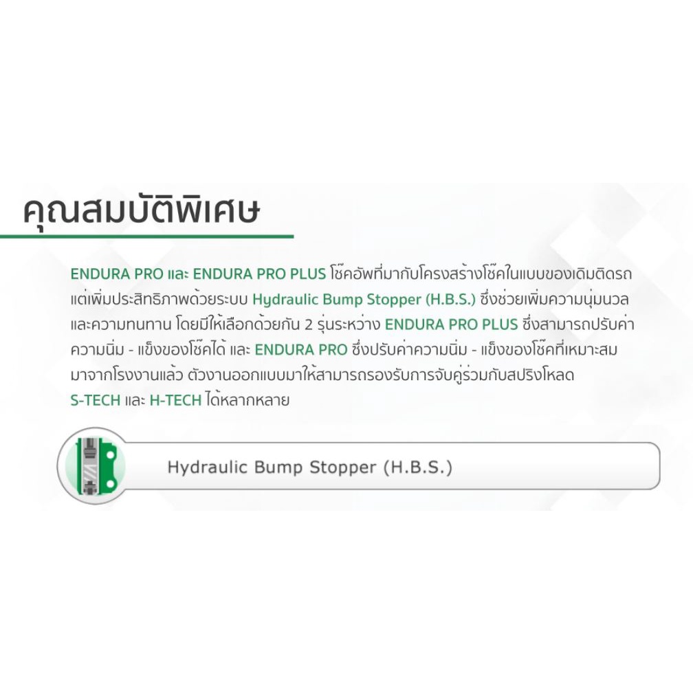 am3rnv-ลด-130-โช้คtein-endurapro-ปรับไม่ได้-plus-ปรับ16ระดับ-สำหรับhondacit2019-gn1-และ-gn7-โช้คหน้า-และ-โช