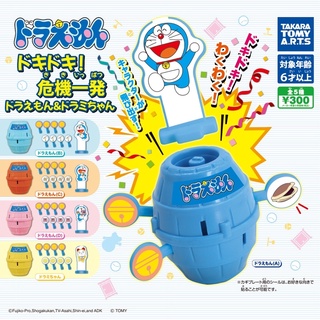 **พร้อมส่ง**กาชาปองเกมโจรสลัดโดเรม่อนมินิ "Doraemon" Dokidoki! Pop-up Doraemon &amp; Dorami-chanของแท้