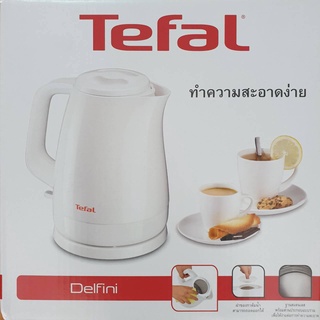 กาต้มน้ำไฟฟ้า Tefal ความจุ 1.5 ลิตร รุ่น KO150166