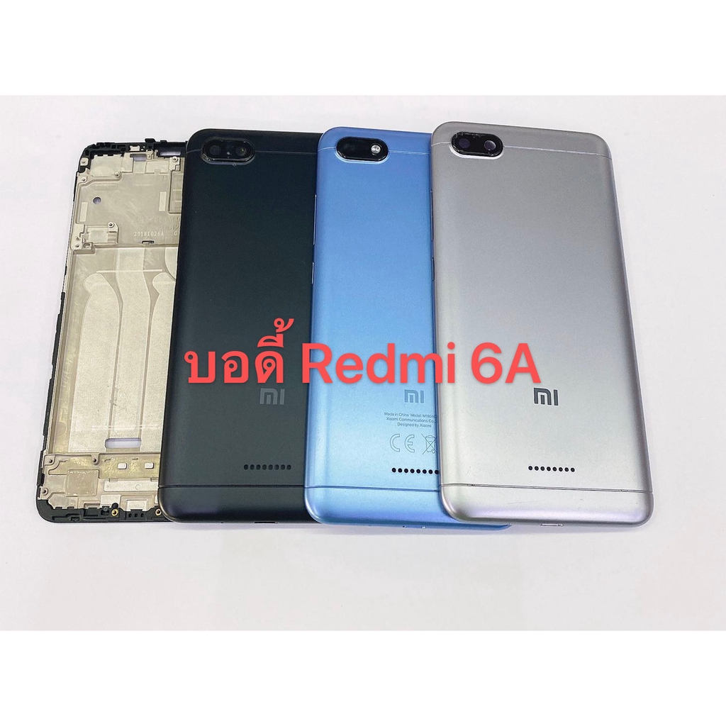 อะไหล่บอดี้-ฝาหลัง-body-redmi-6a-สินค้าอาจจะผิดเพี้ยน-ไม่ตรงตามที่ลง-สามารถขอดูรูปก่อนสั่งซื้อได้ค่ะ