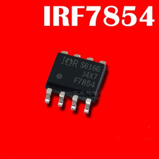 IRF7854 F7854 SOP8 N MOSFET 10A 80V
