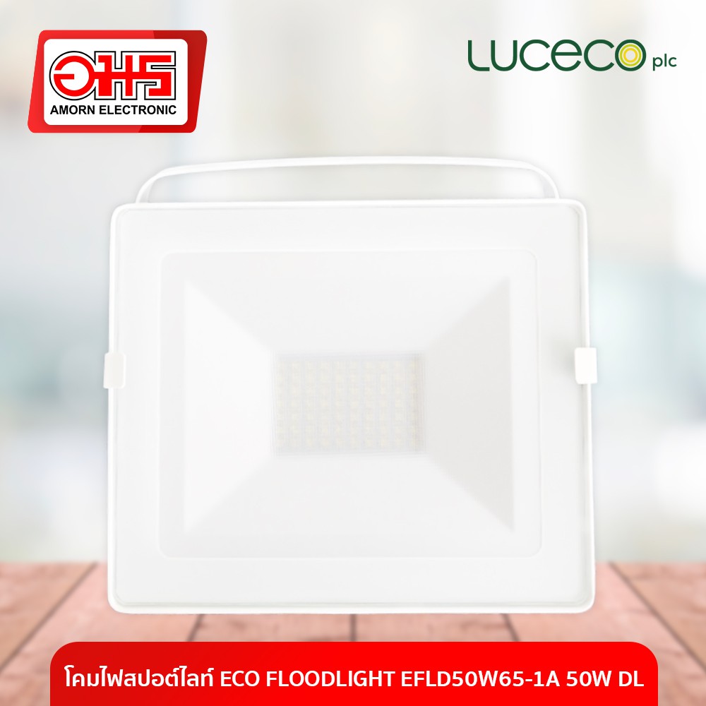 โคมไฟสปอตไลท์-eco-floodlight-efld50w65-1a-50w-dl-โคมไฟ-โคมไฟสปอตไลท์-โคมไฟสปอตไลท์-led-ชุดโคมไฟสปอตไลท์-led-ชุดโคมไฟสปอต