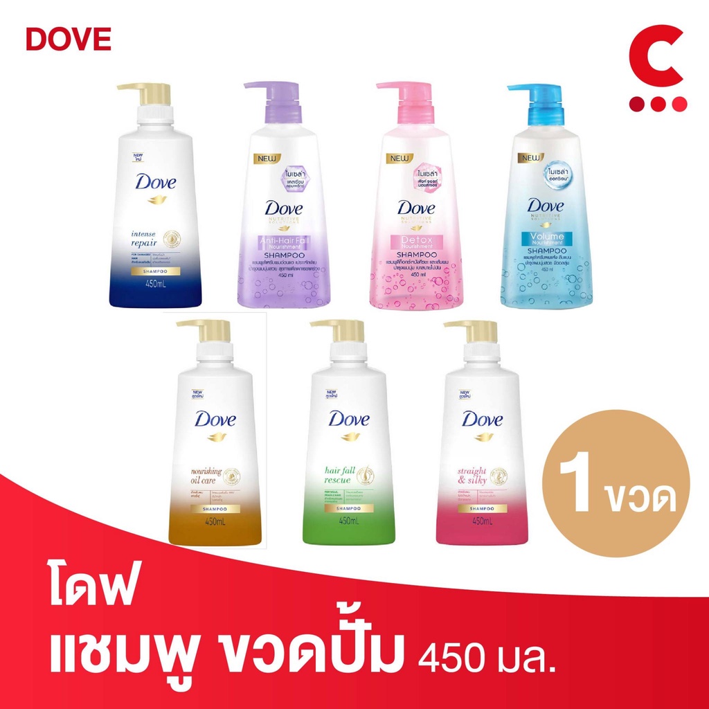 ซื้อ-1-แถม-1-dove-โดฟ-แชมพูหัวปั๊ม-ขนาด-410มล-เลือกสูตรได้