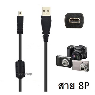 กล้องสายเคเบิลข้อมูลUSBสำหรับNikon C Oolpix L19 L20 L100 S620 UC-E6ที่มีราคาต่ำ