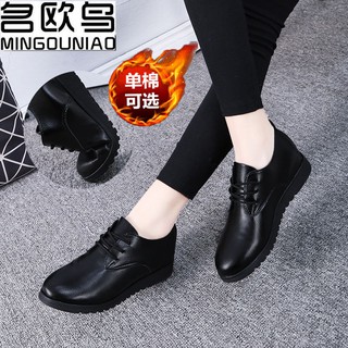 ภาพหน้าปกสินค้าKFC รองเท้าทำงานผู้หญิงสีดำรองเท้าทำงานไม่เมื่อยเท้าพื้นนิ่มแบนใส่สบายแม่รองเท้าหนังแท้ ที่เกี่ยวข้อง