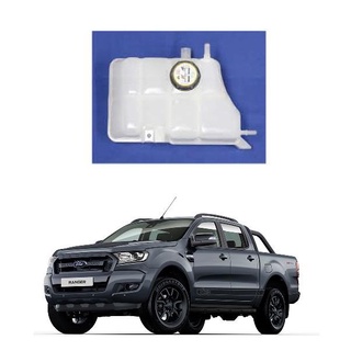 กระป๋องพักน้ำ หม้อพักน้ำ ถังพักน้ำ ฟอร์ด เรนเจอร์ Ford Ranger T6 2012-2018 / มาสด้า Mazda BT-50 BT50 Pro