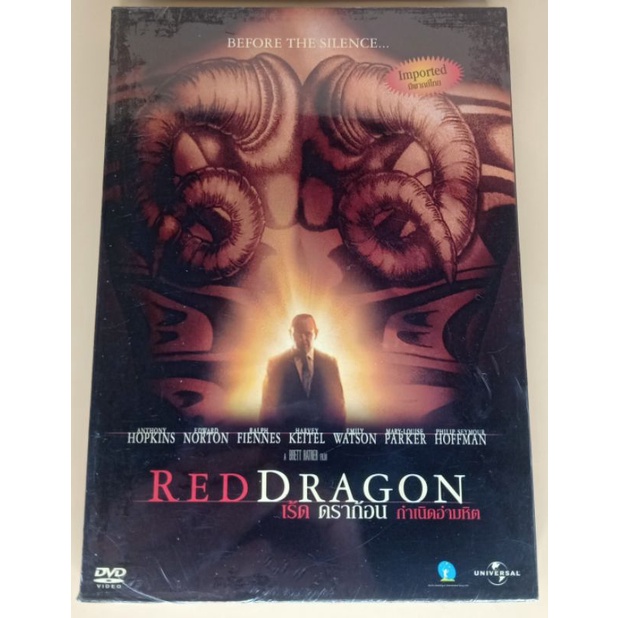 dvd-2-ภาษา-red-dragon-กำเนิดอำมหิต-import