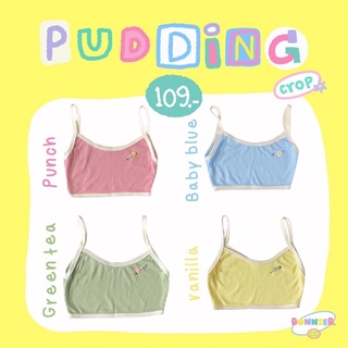 🍮Pudding crop 🥛𓏔 เสื้อสายเดี่ยว/เสื้อครอปสายเดี่ยว🌟ฟรีเข็มกลัดลูกปัด