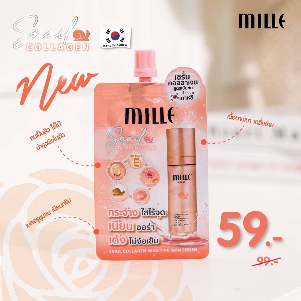 ซอง-mille-snail-collagen-sensitive-skin-serum-6g-เซรั่มคอลลาเจน-ผิวเต่งตึง-อ่อนนุ่ม-และเต็มอิ่ม