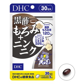 DHC Black Vinegar Moromi + Garlic (30วัน) สารสกัดจากซอสดําหมักและกระเทียม ช่วยเสริมสร่างร่างกายให้แข็งแรงกระปรี้กระเปร่า