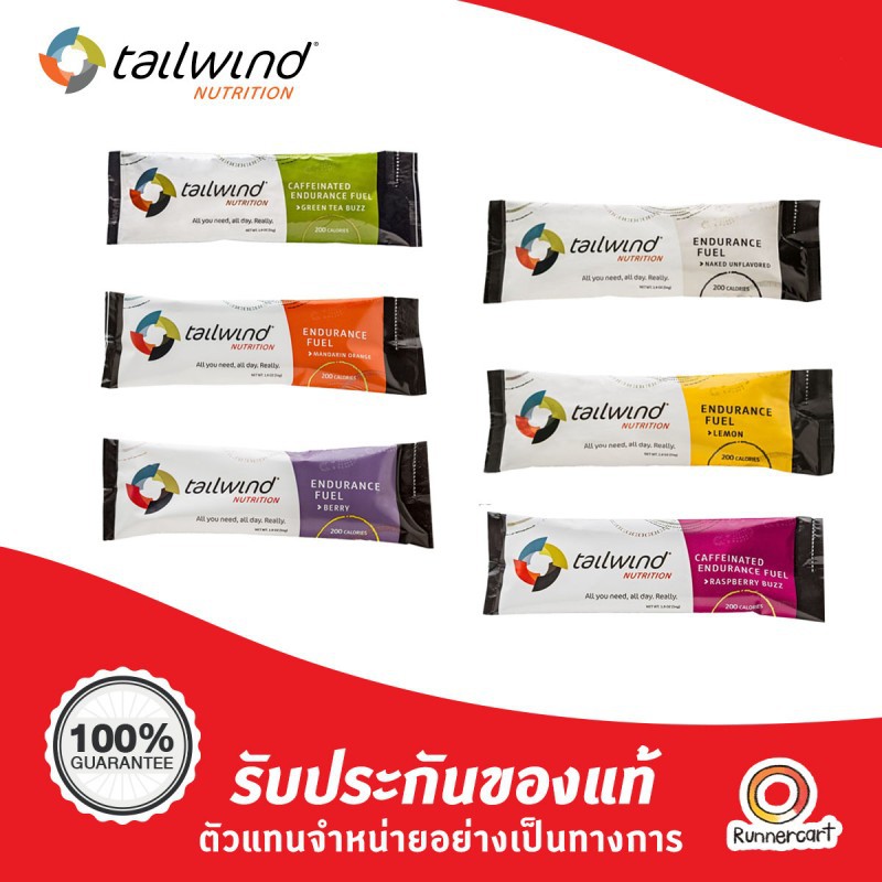 ภาพหน้าปกสินค้าTailwind Nutrition Stick Pack 2-Serving จากร้าน runnercart บน Shopee