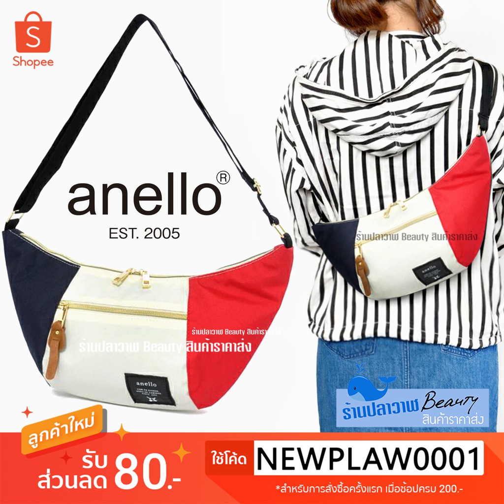 Anello banana deals
