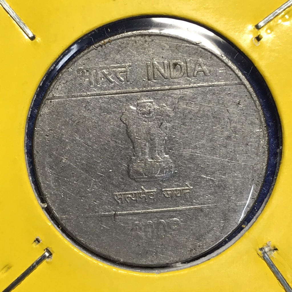 เหรียญรหัส15544-ปี-2009-อินเดีย-1-rupee-เหรียญต่างประเทศ-เหรียญสะสม-เหรียญหายาก