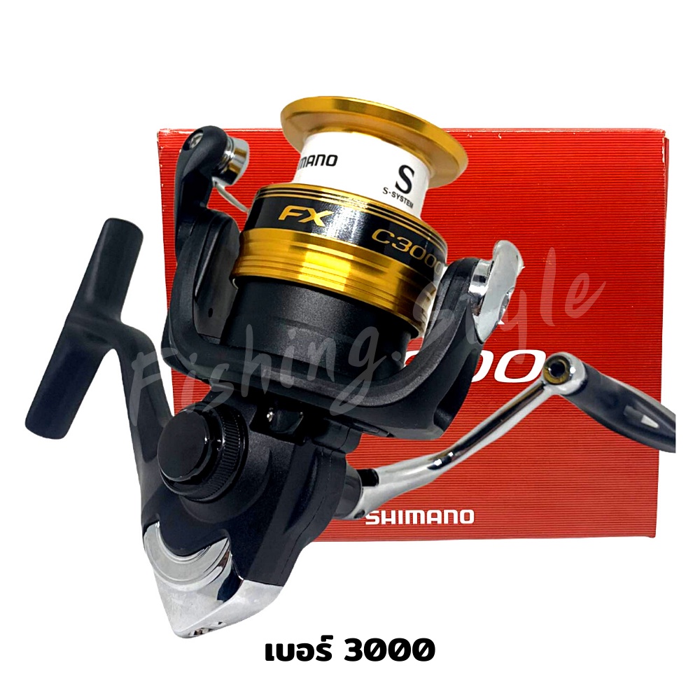 รอกตกปลา-รอกชิมาโน่-shimano-fx-มี-3-เบอร์-1000-2000-3000