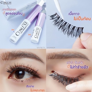 Cosluxe Lash Adhesive - White (Waterproof) กาวติดขนตาคอสลุคส์