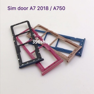 ถาดซิม Simdoor Samsung A10、A20、A40、A50、A7、A720/A7 2017、A750/A7 2018、A920/A9 2018