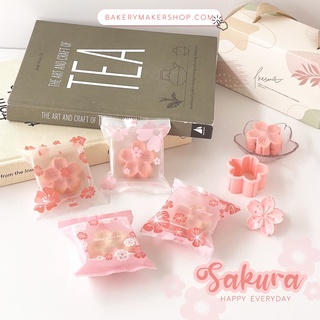 ถุงซีลซากุระ คละ 3 แบบ แพ็ค 50 ใบ Sakura Happy everyday