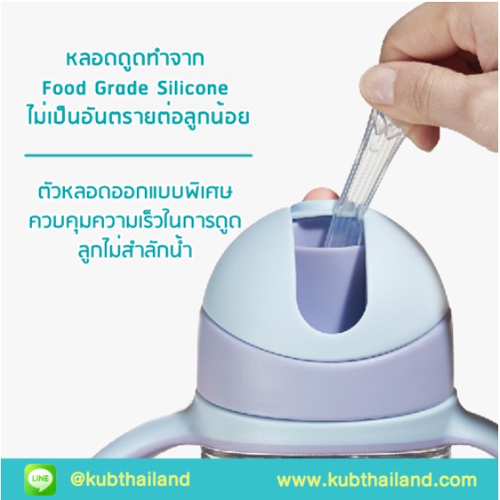 aiiz-แก้วหัดดูด-กระติกน้ำ-tritan-ขนาด-240ml-300ml-เปลี่ยนเป็นกระติกน้ำได้-ขวดหัดดูด-penquin-kub