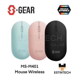 MOUSE (เมาส์) S-GEAR MS-M401 Mouse Wireless ของใหม่ประกัน 2ปี