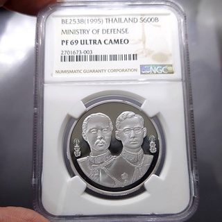 เหรียญเกรดดิ้ง เงินขัดเงา 600 บาท ที่ระลึก 108 ปี กระทรวงกลาโหม PF 69 ULTRA CAMEO NGC 2538