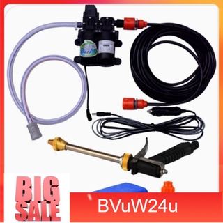 bvuw24u ปั๊มล้างรถ12v.เอนกประสงค์ เครื่องล้างรถ หัวฉีดล้างรถ ปืนฉีดน้ำล้างรถ ปั้มน้ำล้างรถ ชุดล้างรถ