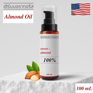 น้ำมันสวีทอัลมอนด์ออยล์ จากแคลิฟอร์เนีย Sweet Almond Oil 100% (Refined)