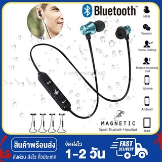 สินค้า หูฟังบลูทูธไร้สาย บลูทูธ 4.1 หูฟังสเตอริโอหูโทรศัพท์กับไมค์ Wireless Bluetooth Earphone Heaphone