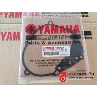 B74E546100 ปะเก็น XMAX 250 / 300  YAMAHA  ปะเก็นเฟืองท้าย แท้ B74-E5461-00 B74E546100