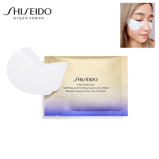 Shiseido vital perfection uplifting and firming express eye mask