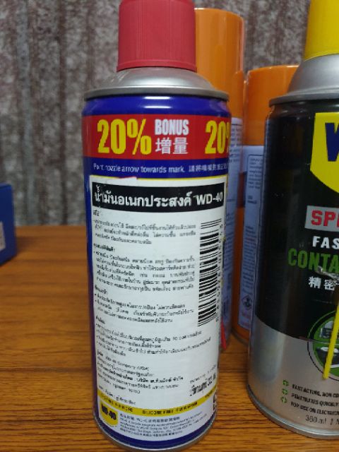 น้ำยาอเนกประสงค์-wd-40-แท้-จาก-usa-333-ml