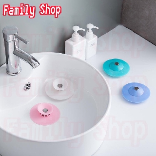 (สุ่มสี) ฝาปิดท่อระบายน้ำ ดักจับสิ่งสกปก ฝาดักสิ่งสกปรก FamilyShop1999