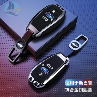 กระเป๋าใส่กุญแจ Subaru Forester สำหรับ Subaru xv Outback Legacy กระเป๋าใส่กุญแจรถผู้ชายระดับไฮเอนด์