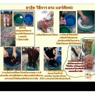 กหางม้า-หางม้าผูก-วิกหางม้าผูกลอนยาว-รหัส-811-สินค้าในไทย