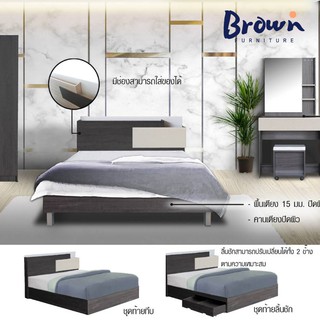 เตียงนอนไม้ เตียงนอน *แผ่นรองเตียงหนา [ สินค้าพร้อมส่ง ] Brownfurniture