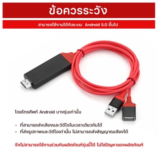 ภาพขนาดย่อของภาพหน้าปกสินค้าสายHDMI 3in1HDMI TVรุ่นสากลสายต่อมือถือเข้าทีวีPhone to TVแสดงภาพจากมือถือขึ้นหน้าจอทีวี สำหรับIOS/Android/Type-C A-038 จากร้าน hwanhwanshop บน Shopee ภาพที่ 2