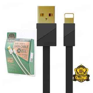 สายชาร์จ i  data cable Quick charging  remax รุ่น RC-048i ความยาว 1 เมตร 3A  data transfer 480mb/s