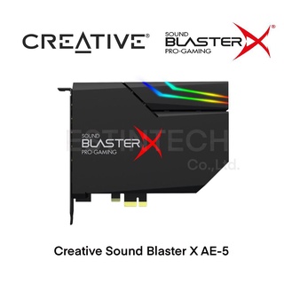 Sound Card (ซาวด์การ์ด) Creative Sound Blaster X AE-5 Plus ของใหม่ประกัน 1ปี