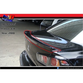 สปอยเลอร์ lancer EX แลนเซอร์ 2009 2010 2011 2012 2013