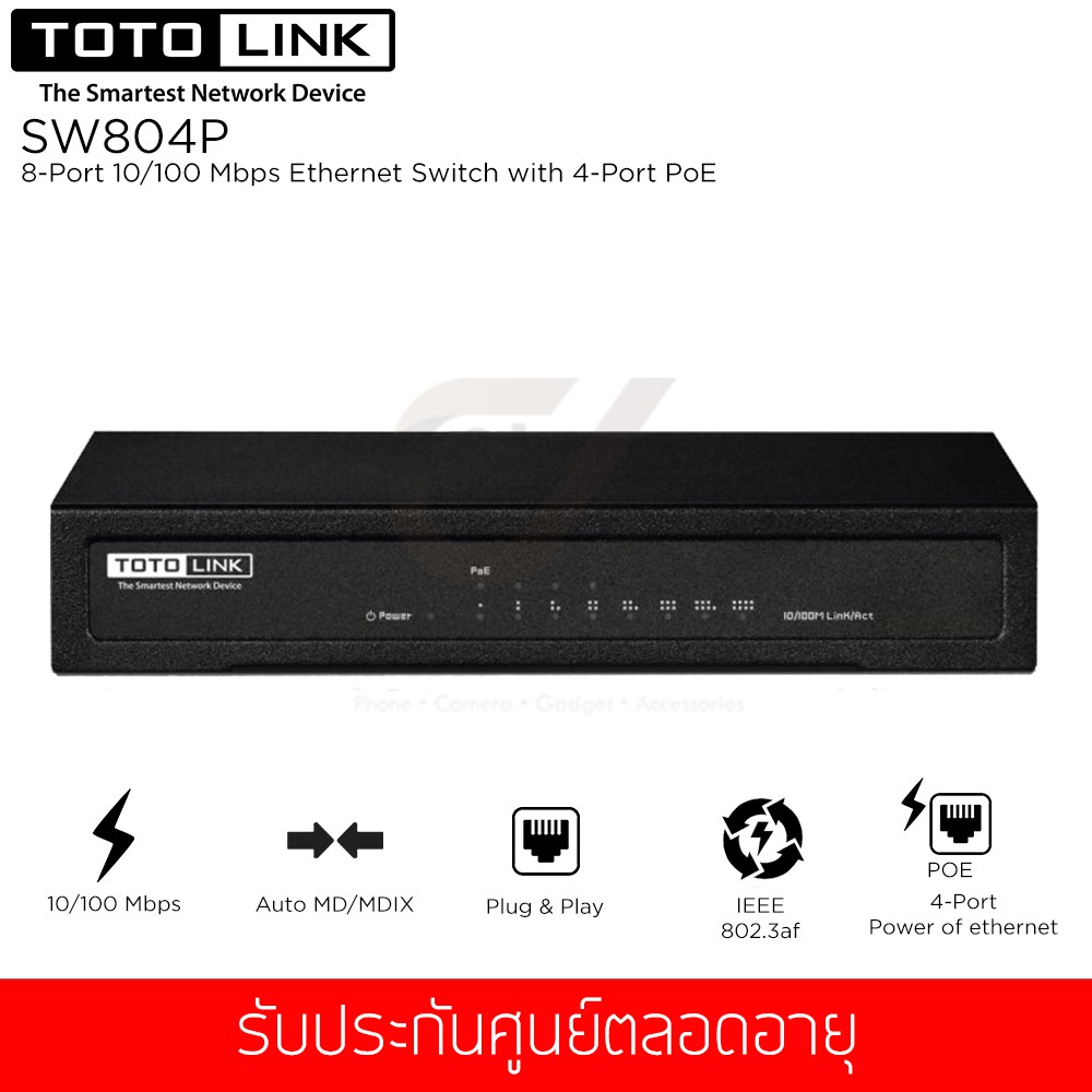 totolink-รุ่น-sw804p-8-port-10-100-mbpsethernet-switch-with-4-port-poe-lifetime-forever