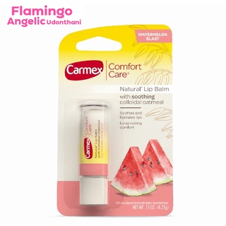 Carmex Lip Balm #WatermelonBlast 4.25g