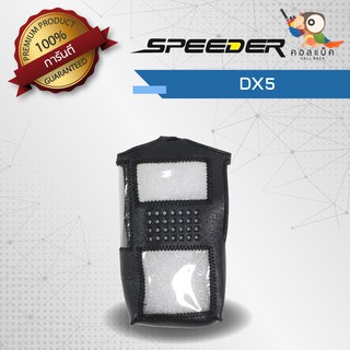 ซองหนังวิทยุสื่อสาร Speeder รุ่น SP-DX5