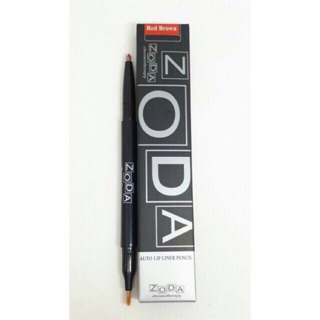 ภาพหน้าปกสินค้า*ขายส่งขอบปาก ZODA ราคาถูก* 65 บาท Zoda Auto Lip Liner Pencil โซดา ออโต้ ลิปไลเนอร์ ซึ่งคุณอาจชอบราคาและรีวิวของสินค้านี้